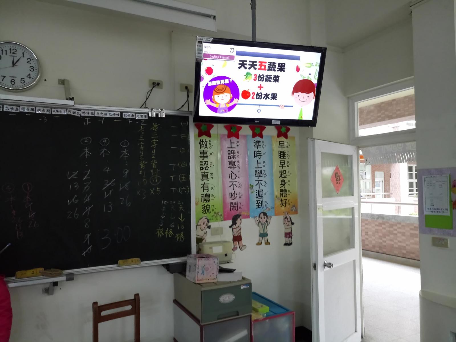 107學年度"天天五蔬果"校園廣播宣導，開新視窗